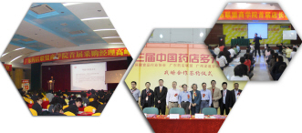 广东药店联盟：在协会的旗帜下茁壮成长