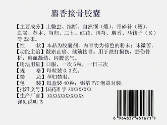 我有火眼金睛