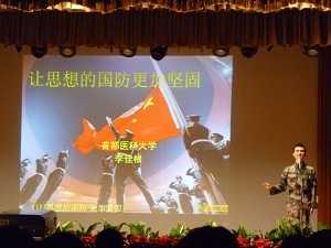 我校国防生喜获北京高校国防教育主题演讲比赛三等奖