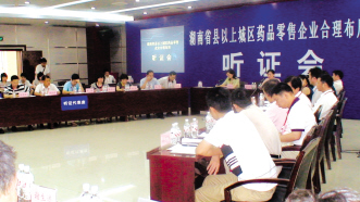 药店间距，谁说了算？