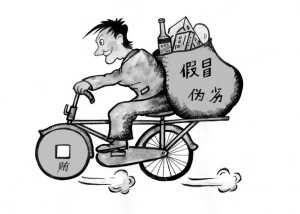 莫让农村成为打假盲区