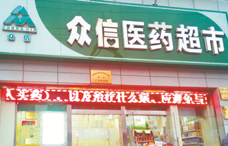 多轨并行提升市场占有率