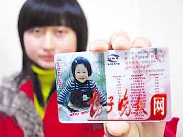 两岁女童竟能领到“基因身份证”