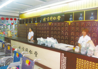 一片“涨”声 一声叹息