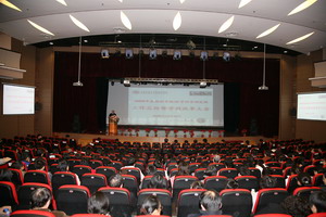 基础医学院召开年度总结大会