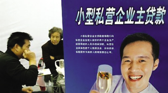 药企试水小额贷款公司