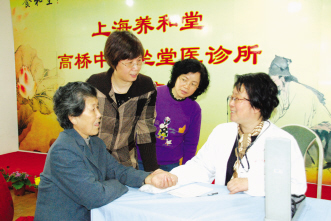 上海首家中医坐堂医诊所开业