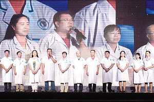 蓝海之略模式：建立基层医疗新机制的市场良方——“健康中国基层行”计划三周年实践成果实录