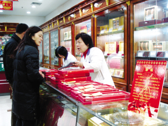 药闻店事串串秀