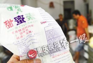 重庆黑作坊毒馒头滥用甜蜜素 蒸具放在便槽上