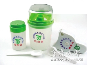 市卫生局首次发布健康生活方式指南