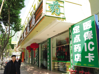 本土药不参与首轮医保谈判