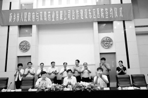 新乡中心医院探索院企联合办医