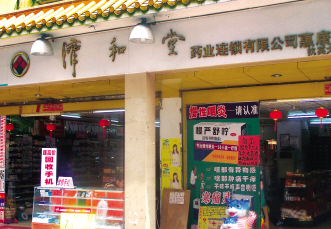 心中有数 服务更优