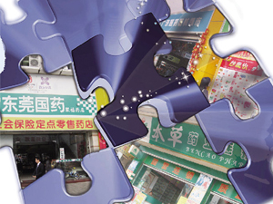 东莞零售：经济极度深寒 龙头扩张迅猛