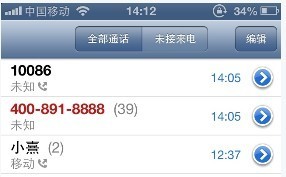 网友投诉“益生康健”保健品公司 称其恶意推销产品
