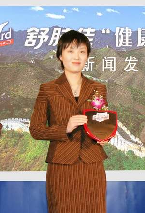 印度洋海啸救援队员高歌荣获“健康长城工程师”