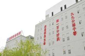 悦康：以产定销，何以支撑？