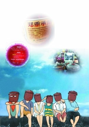 紫砂煲事件两年后再发酵：消费者3.15维权遭拒