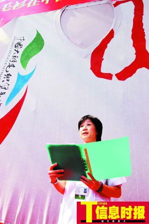 胸围8.6米羊毛衫刷新吉尼斯世界纪录