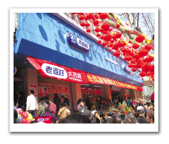 平价军团集结南京