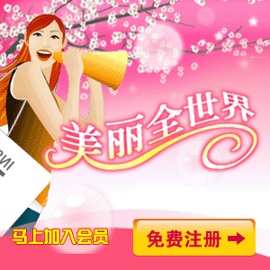 思路决定出路--美容院经营之道
