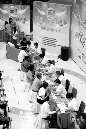 关注脑健康 头痛不容忽视——999正天丸携手中华中医药学会内科分会头痛组发起义诊