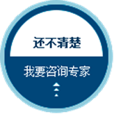 “全国知名男科专家迎新会诊活动”火热进行中