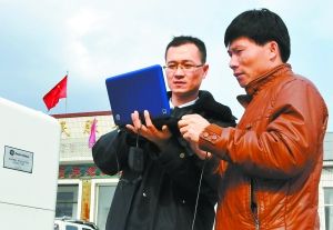 东南沿海测出极微量放射物