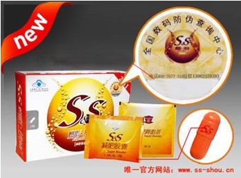 双S燃脂排油套盒二代唯一直销双S官网新闻发布