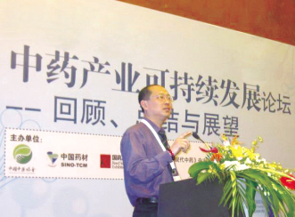 儿童中药如何策划——专访中药营销策划专家申勇
