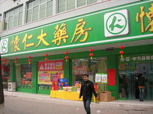 跨省开店：一个美丽的错误