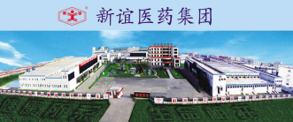 “诚信、责任”打造“安全明星”痰热清注射液——新谊医药集团总经理穆来安专访