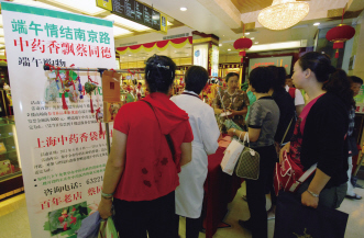 小香袋拉动大市场——蔡同德堂平均每分钟卖1个香袋