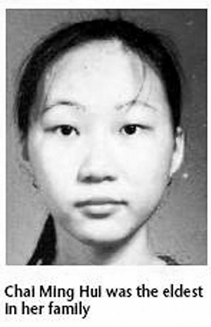 华裔女大学生雨中接手机被闪电击中身亡