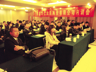 华仁太医药业：打造学习型团队