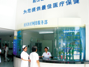 一个上海 三种模式
