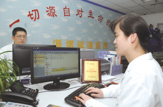 网络室架起海外医患联系桥