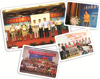 大学术给力 大南药发力——广药白云山神农学院大学术工程助力普药新药两翼齐飞