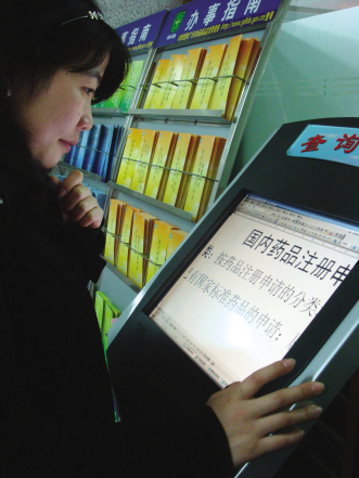 10万药品文号再注册