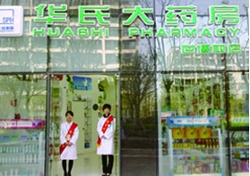 用陈列打动她