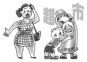 闹心的“喜洋洋”牌安全套
