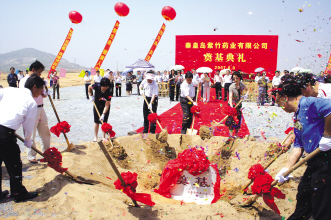 三十年磨砺行业利剑新项目再造产业辉煌——记我国生殖健康产业领域的领先者北京紫竹药业有限公司及其秦皇岛建设项目