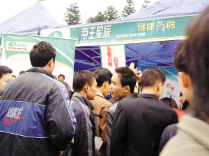 海王星辰3000万元收编新世纪宁波68家药店