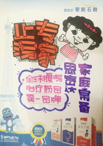 “划时代”中见分晓