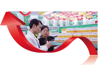 让顾客档案“动”起来