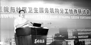 情系百姓健康 创新服务方式——记山西医科大学第二医院