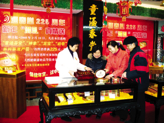童涵春堂，老品牌的青春舞步