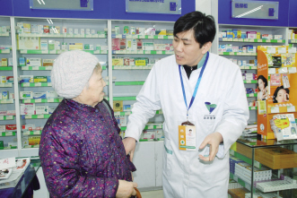 做居民的健康好邻居