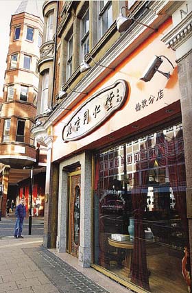 不良海外中药店影响传统中药声誉